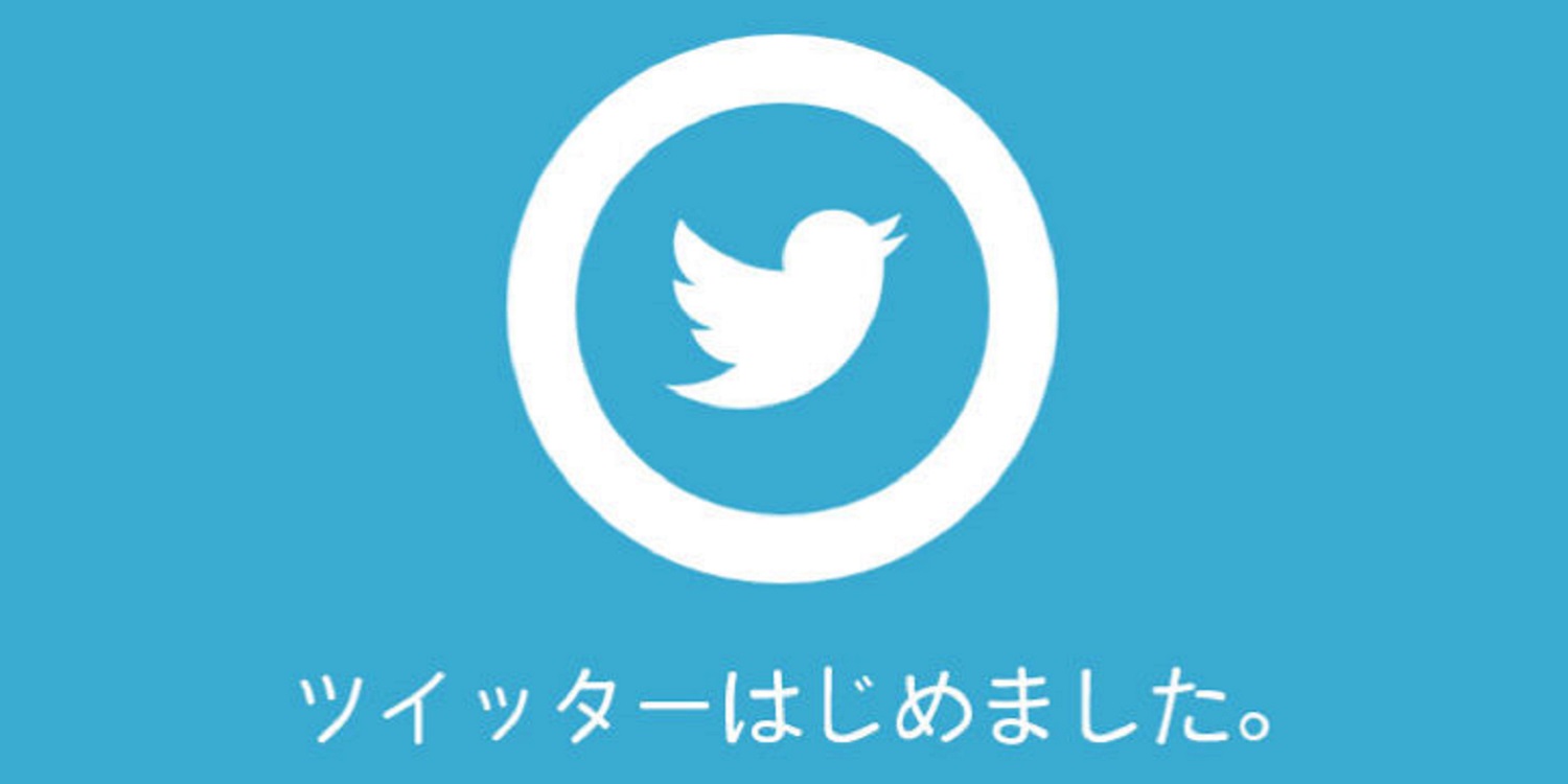 ke_twitter